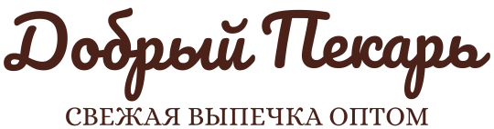 Добрый Пекарь